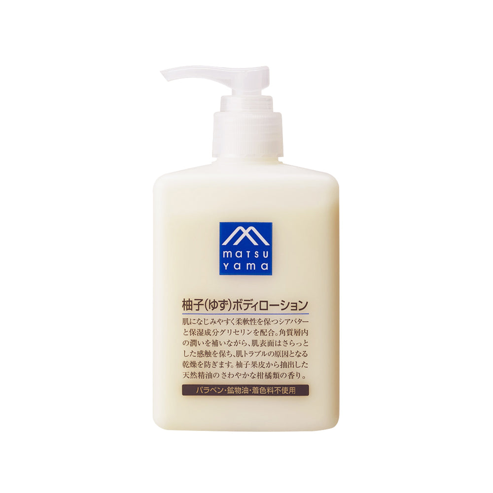 ゆまま✨保湿液 保護乳液 各10本 クリーム20 5本 柚子」3製品を比べますあなたの肌に合うのはどれ？ – 松山油脂